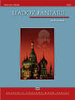 Liadov Fanfare Concert Band sheet music cover